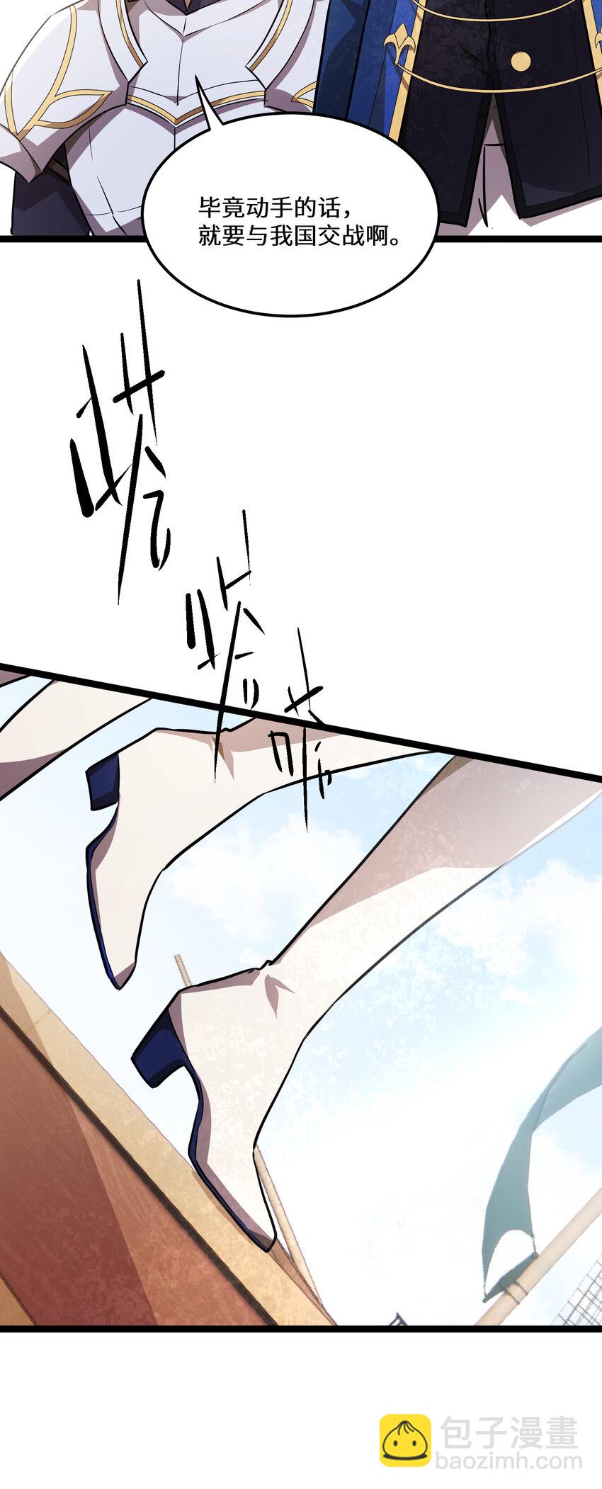 30 第30话(1/2)-第30话