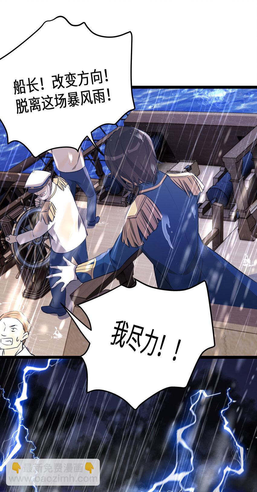 30 第30话(1/2)-第30话