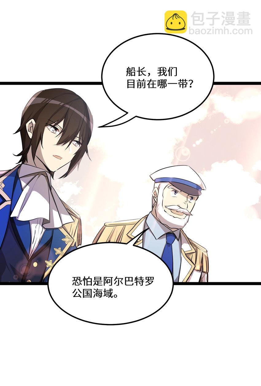 30 第30话(1/2)-第30话