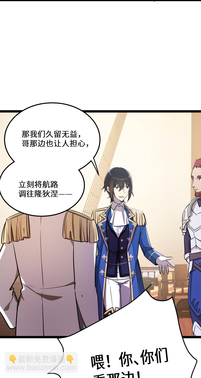 30 第30话(1/2)-第30话