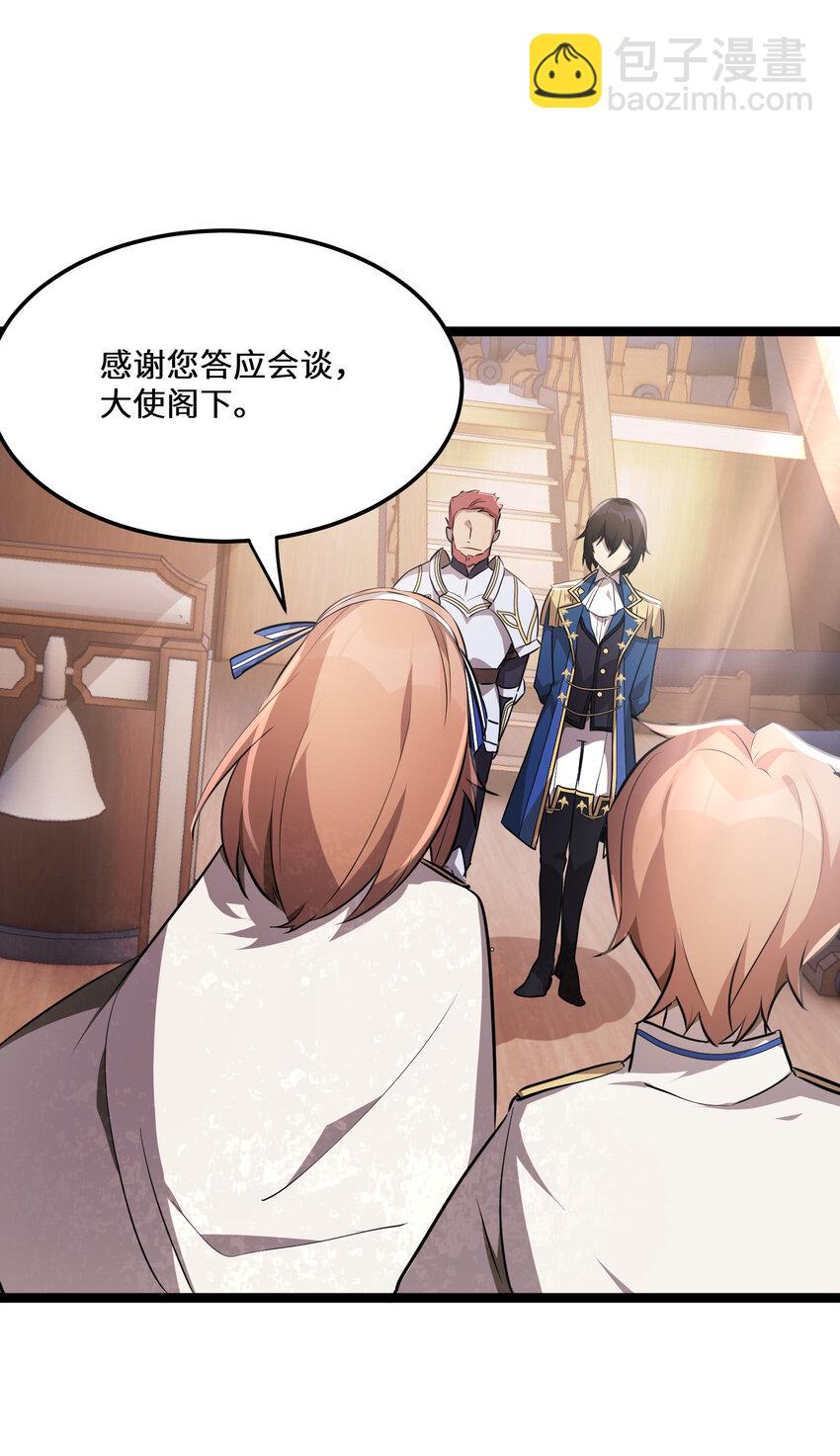 30 第30话(1/2)-第30话