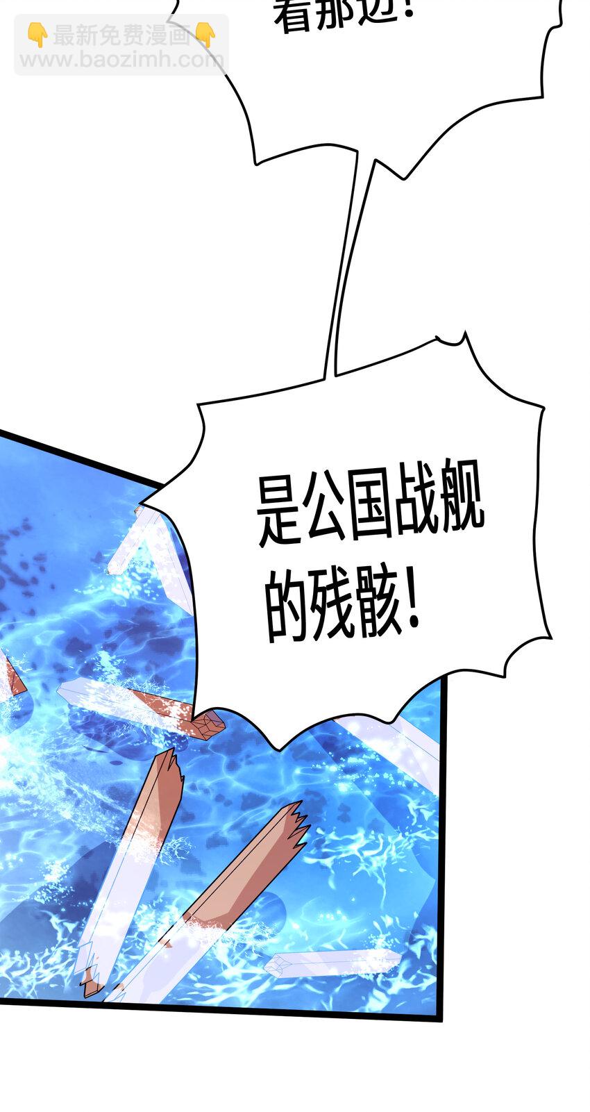 30 第30话(1/2)-第30话