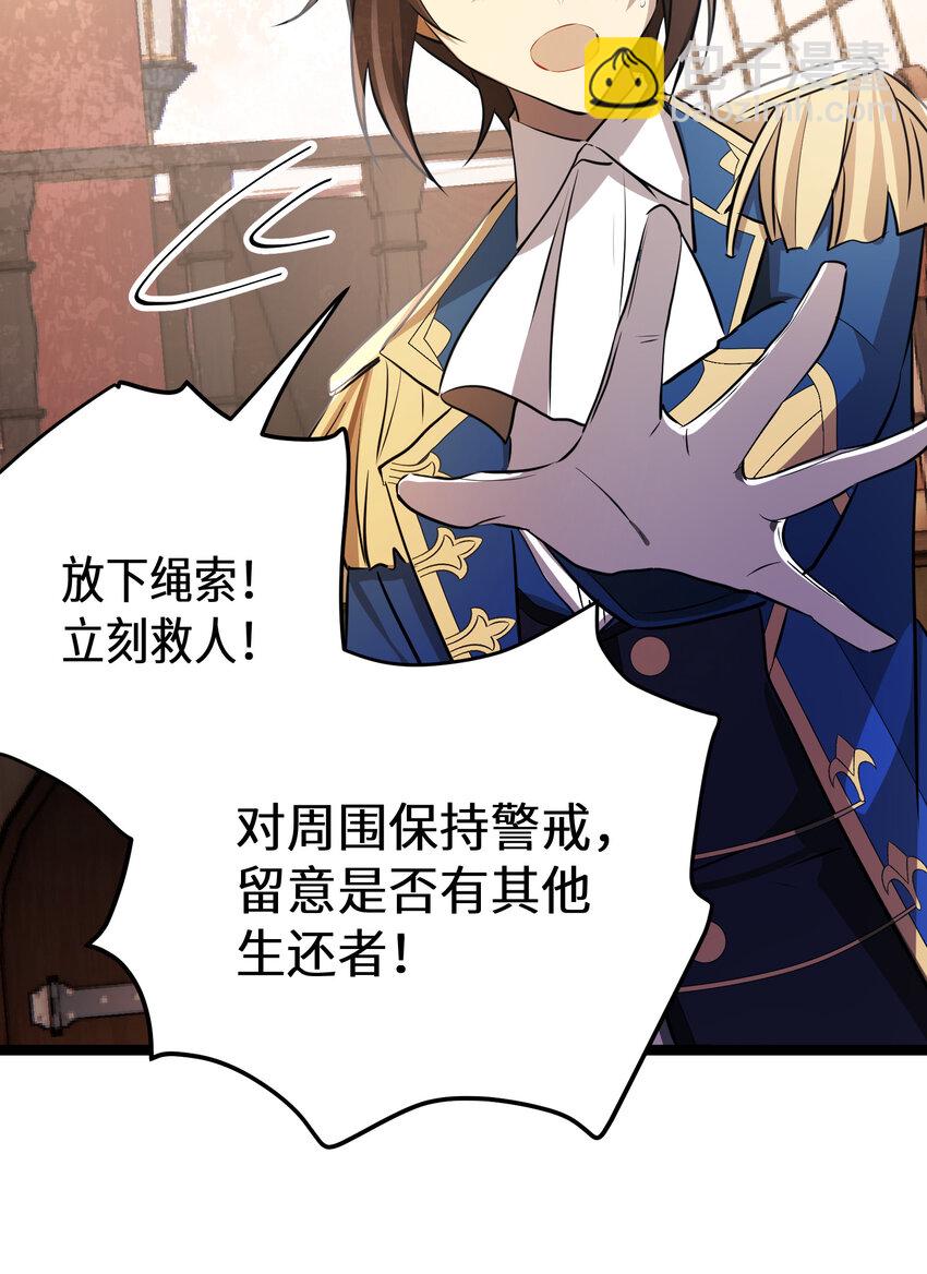 30 第30话(1/2)-第30话