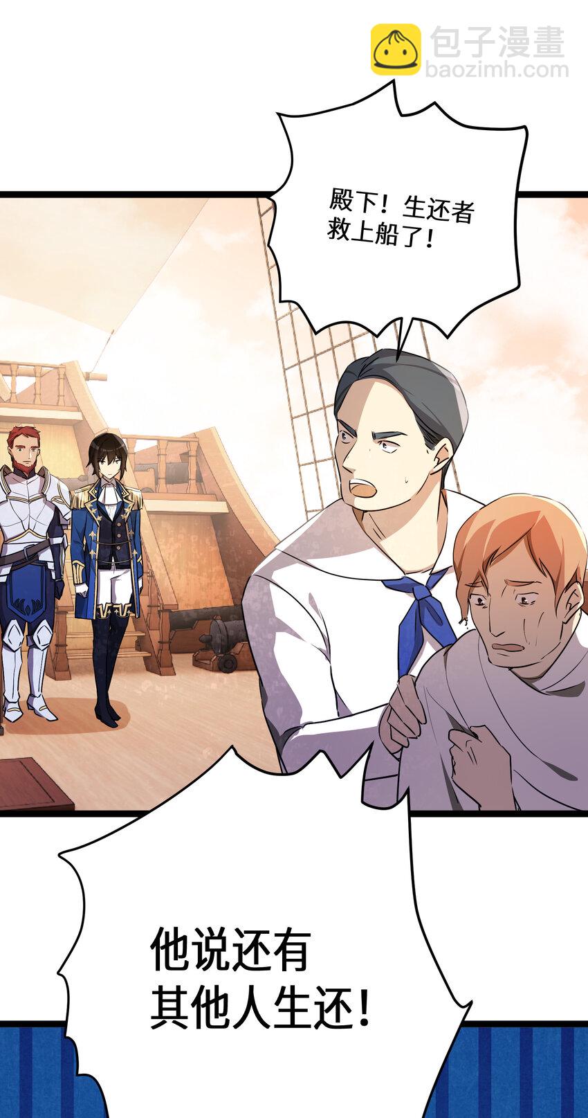 30 第30话(1/2)-第30话