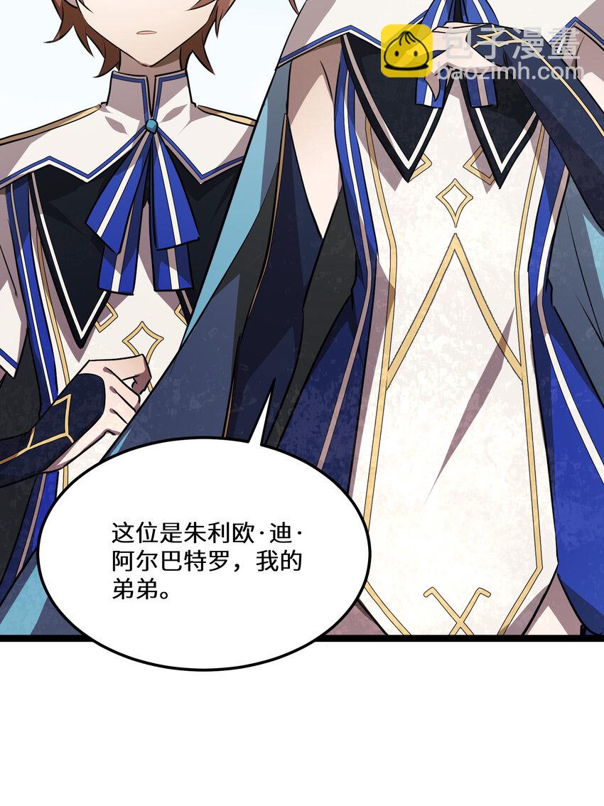 30 第30话(1/2)-第30话