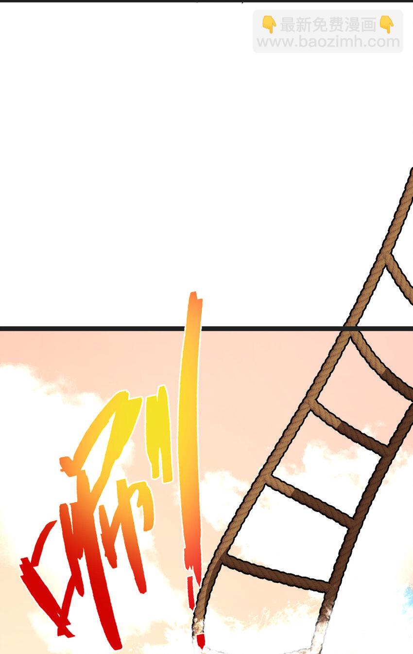 32 第32话(1/2)-第32话