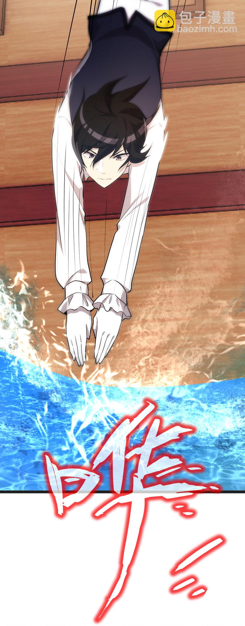 32 第32话(1/2)-第32话