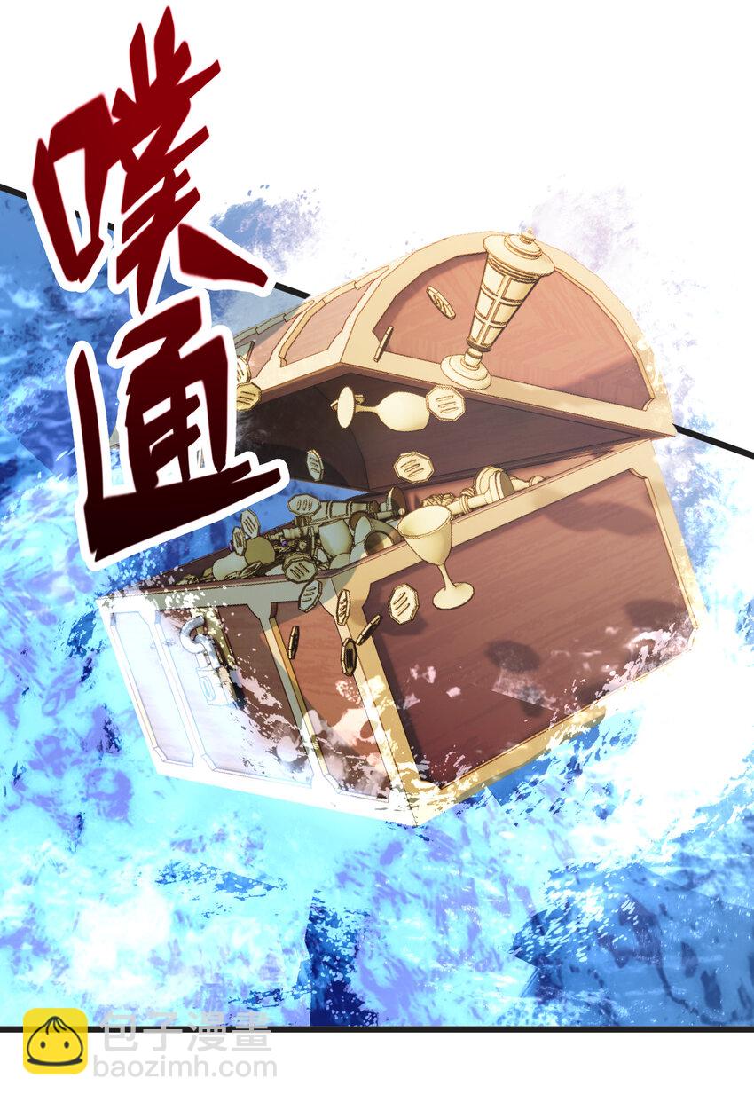 32 第32话(1/2)-第32话