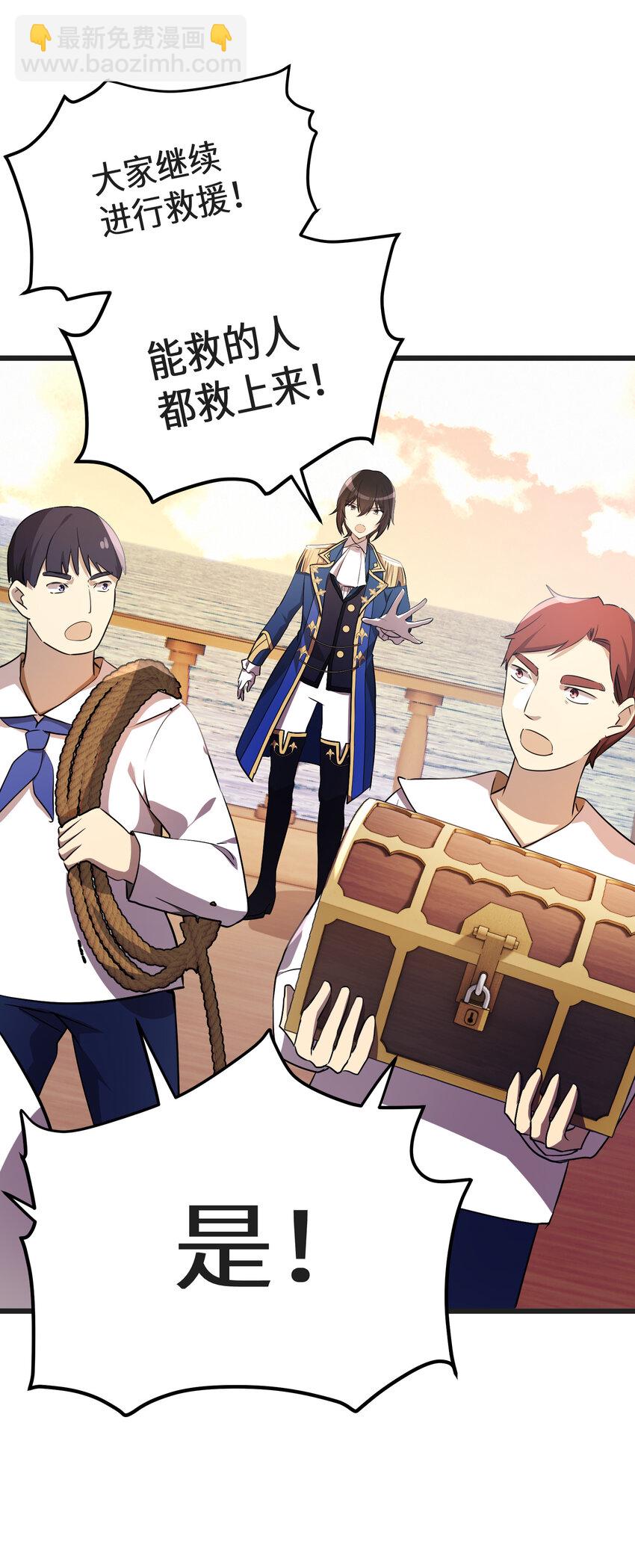 32 第32话(1/2)-第32话