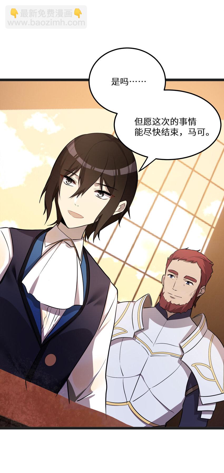 32 第32话(1/2)-第32话