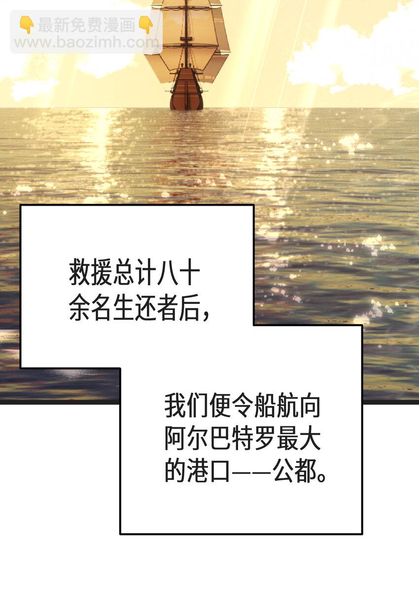 32 第32话(1/2)-第32话