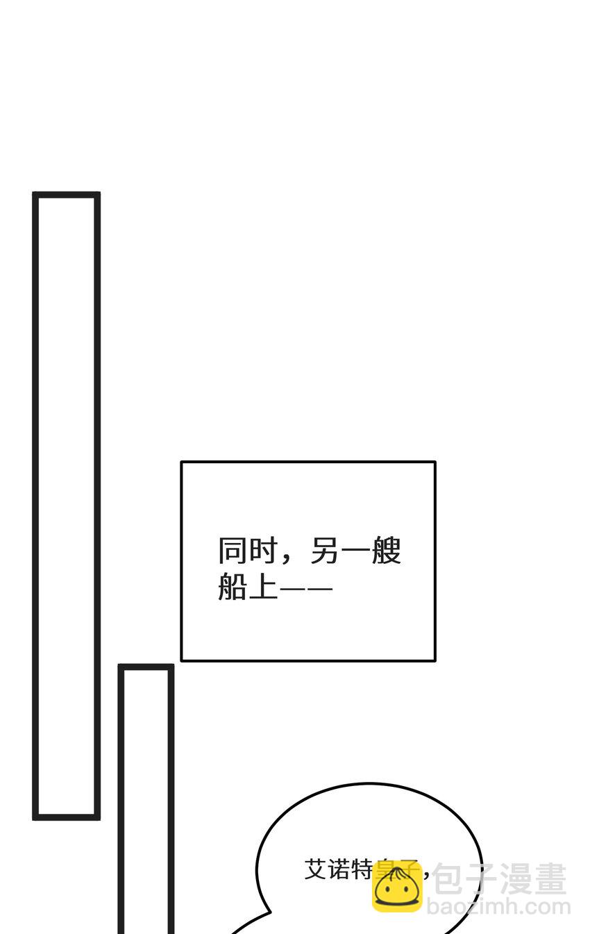 32 第32话(1/2)-第32话