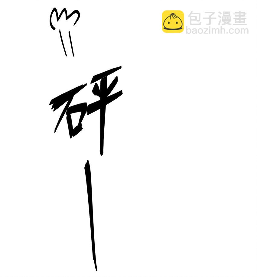 32 第32话(1/2)-第32话