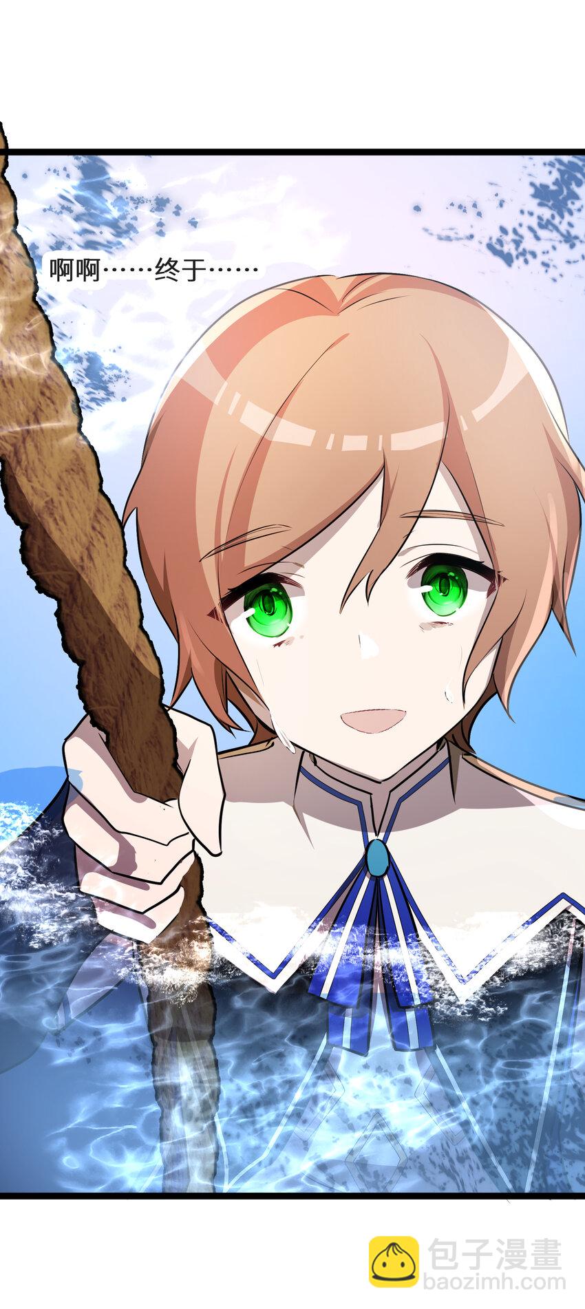 32 第32话(1/2)-第32话