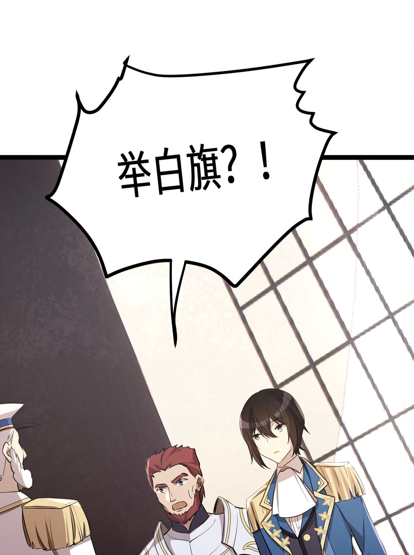 34 第34话(1/2)-第34话