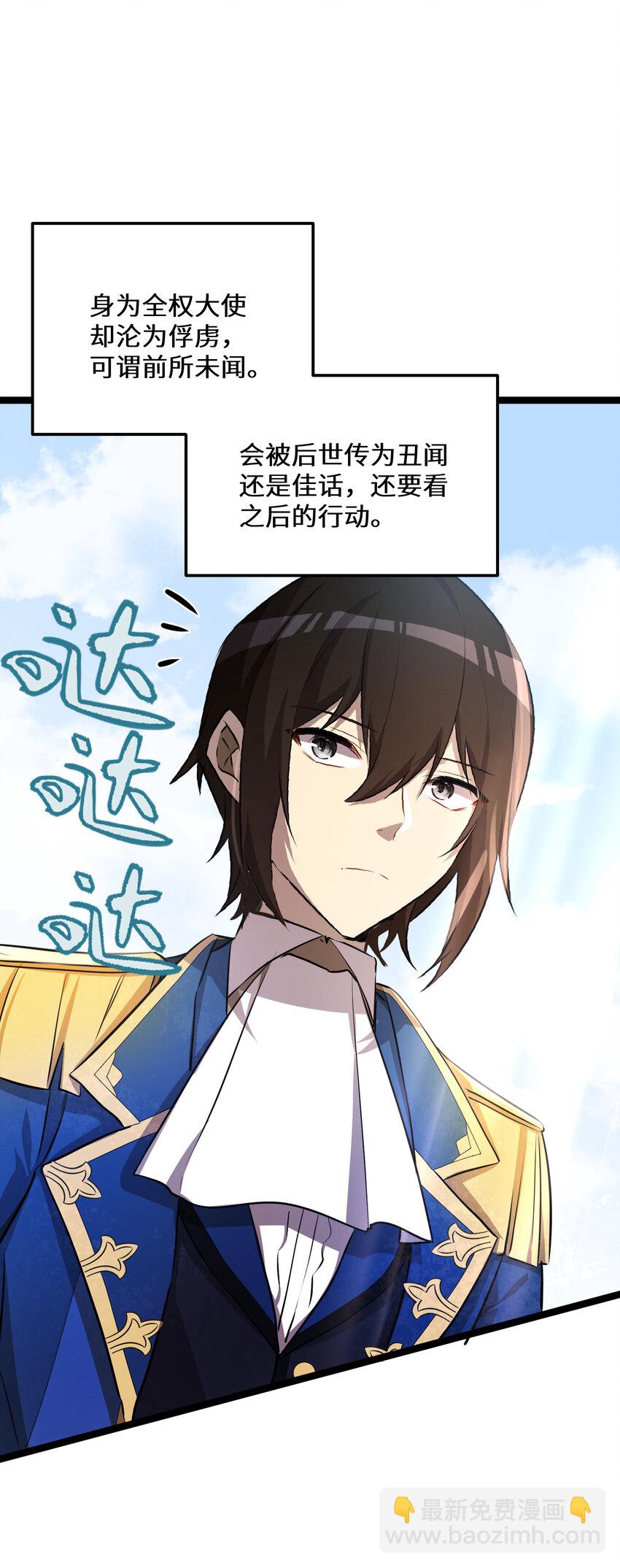 34 第34话(1/2)-第34话