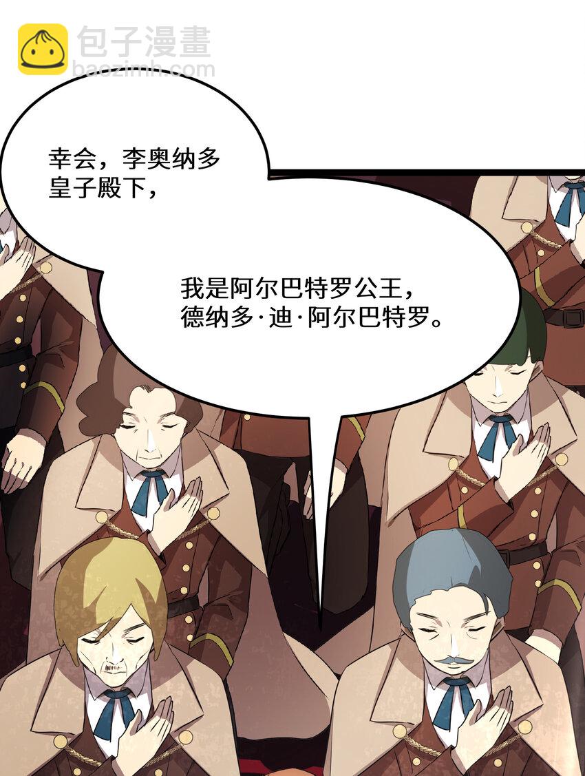 34 第34话(1/2)-第34话