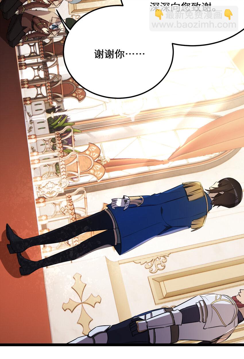 34 第34话(1/2)-第34话