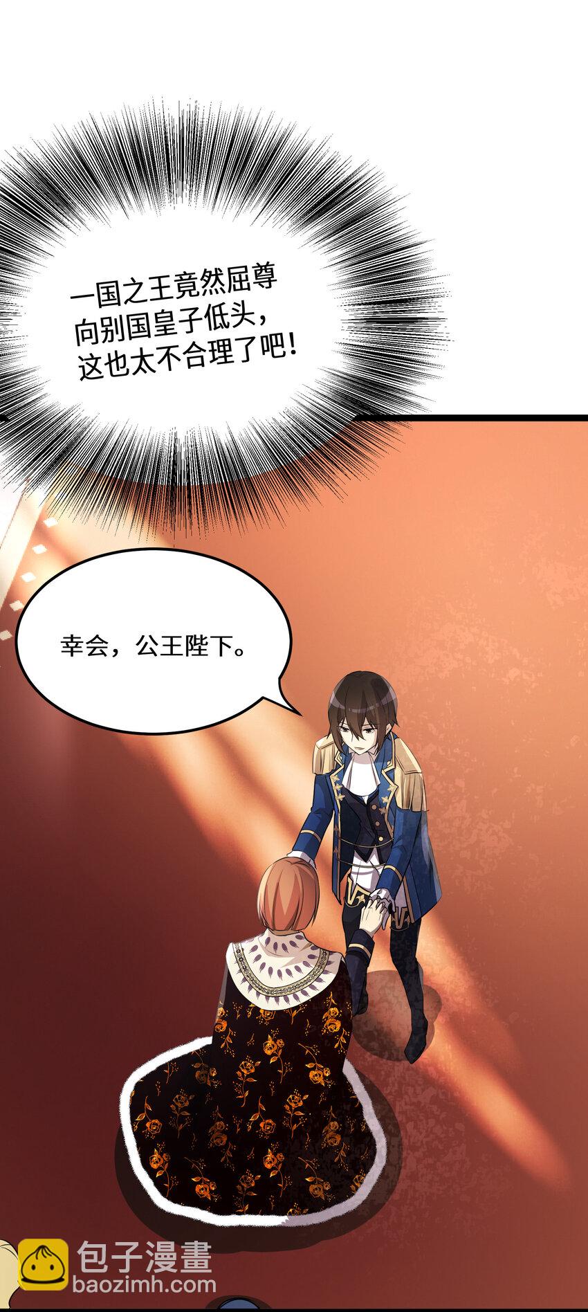 34 第34话(1/2)-第34话