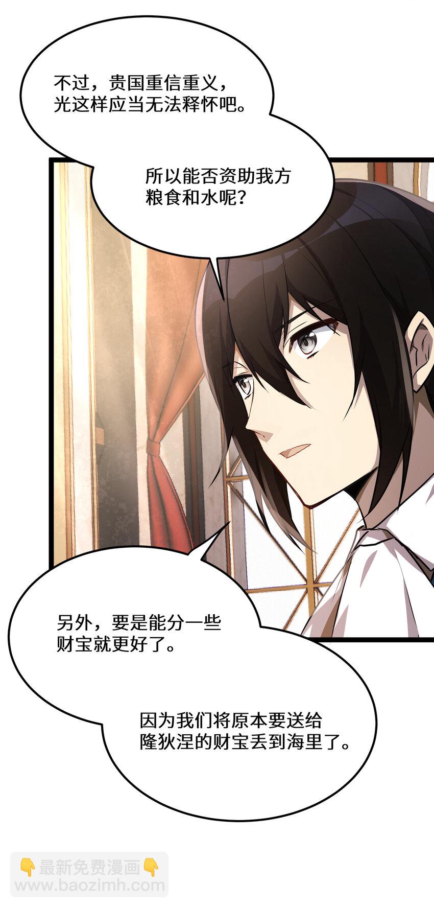 34 第34话(1/2)-第34话