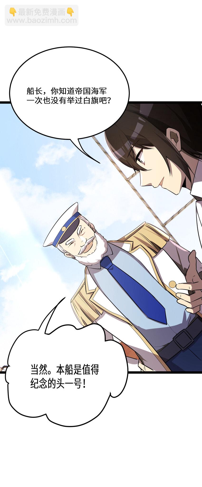 34 第34话(1/2)-第34话