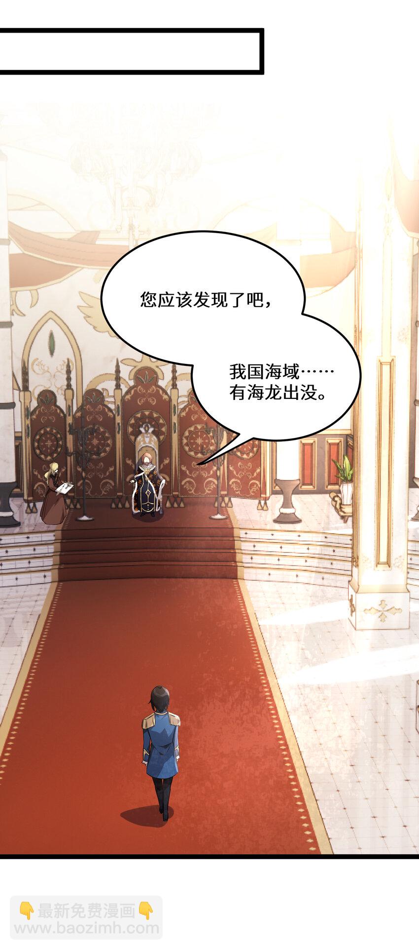 34 第34话(1/2)-第34话