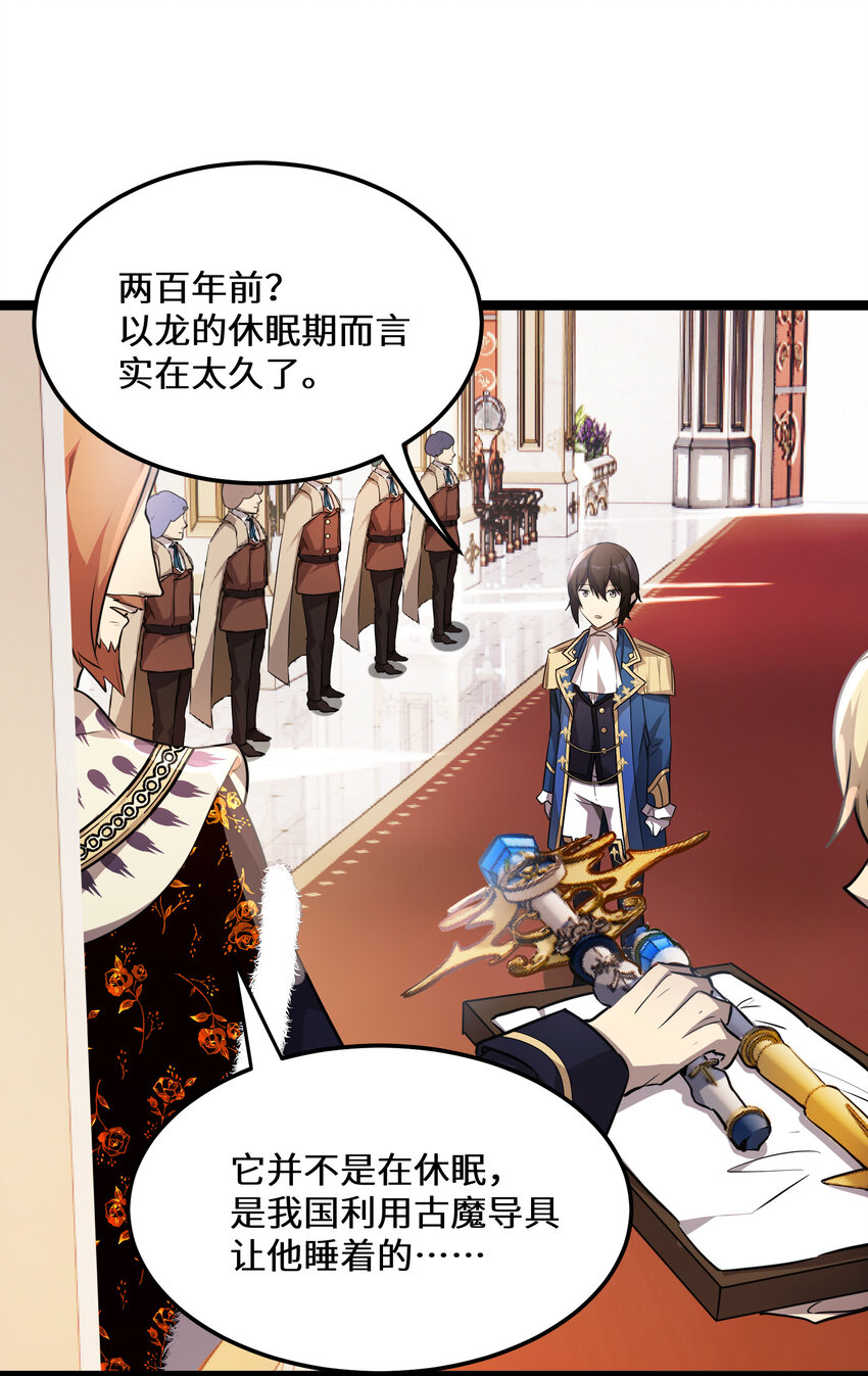 34 第34话(1/2)-第34话