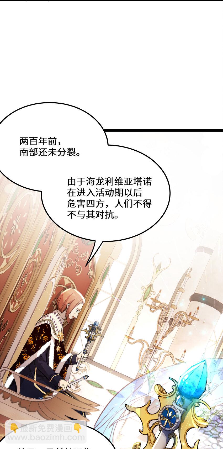 34 第34话(1/2)-第34话