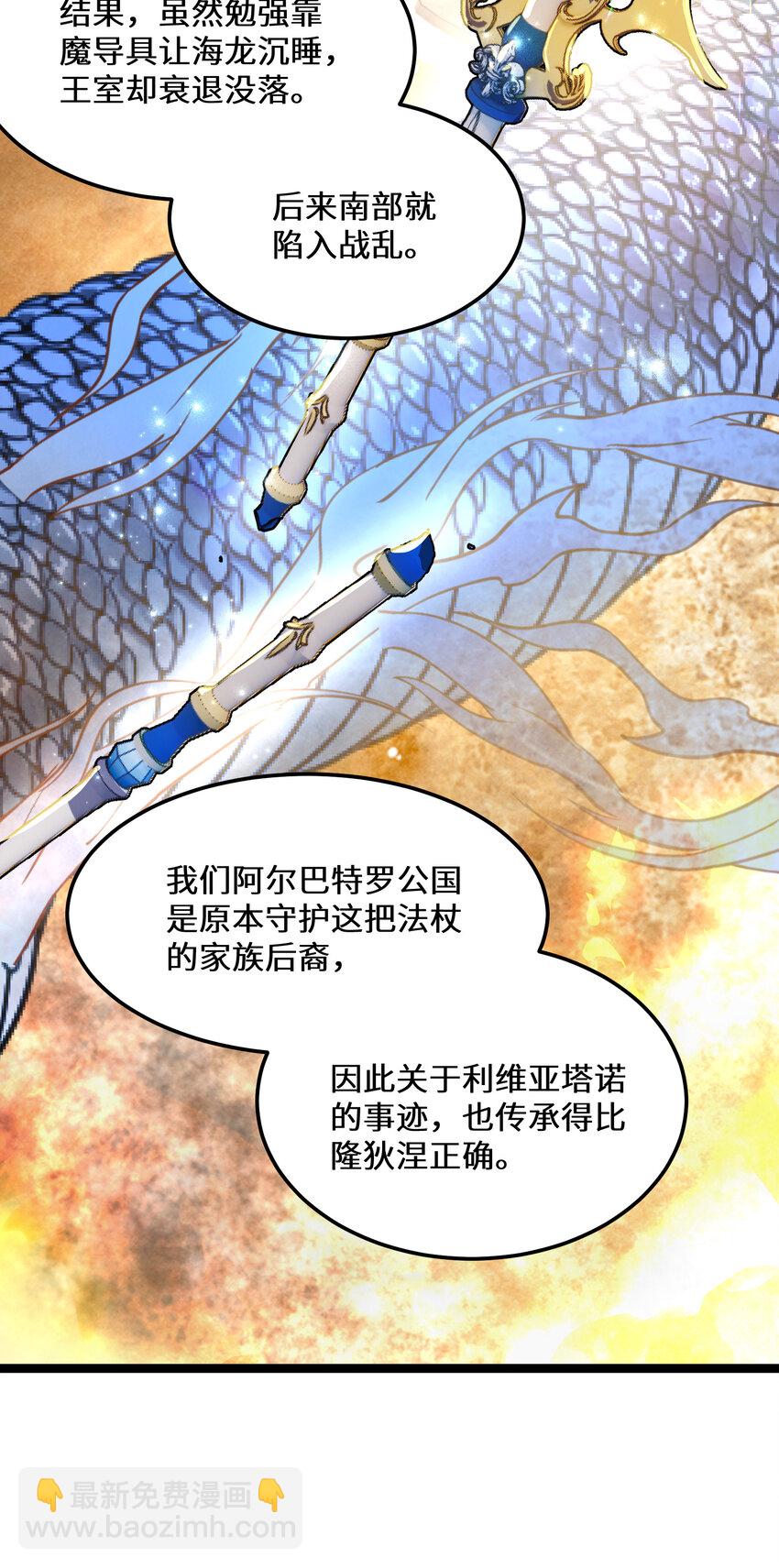 34 第34话(1/2)-第34话