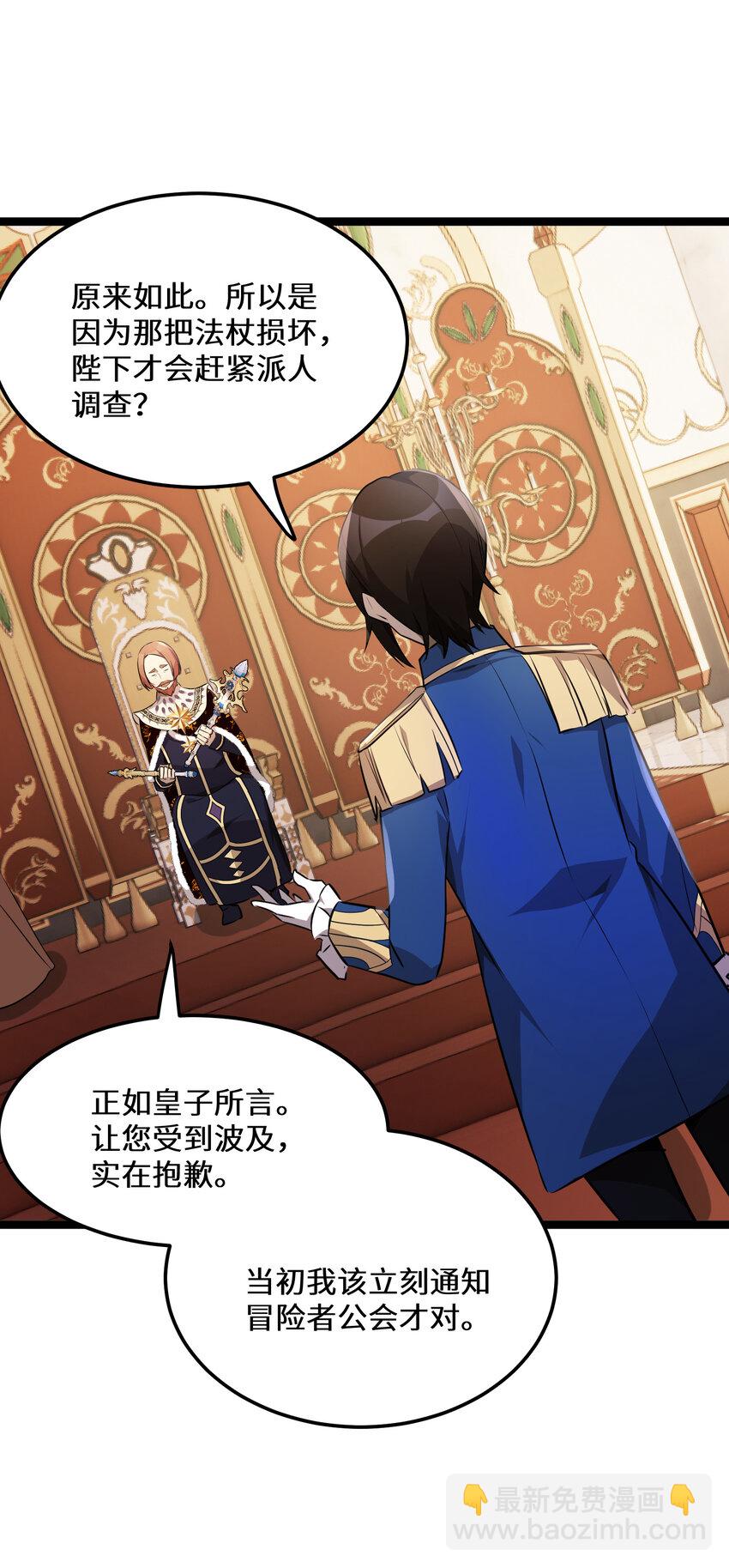 34 第34话(1/2)-第34话