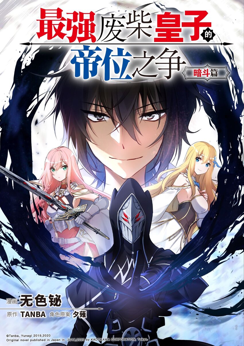 36 第36话(1/2)-第36话