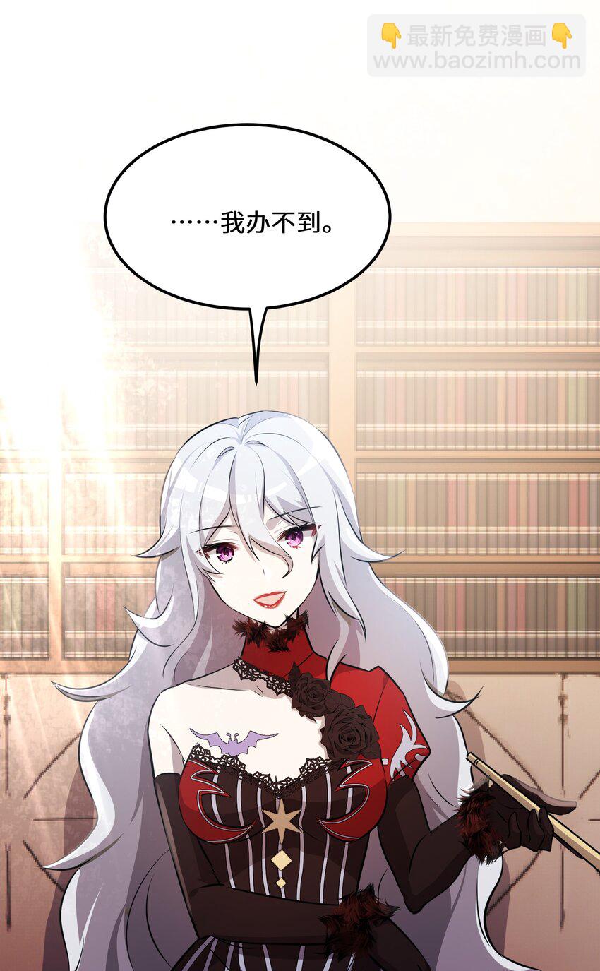 36 第36话(1/2)-第36话