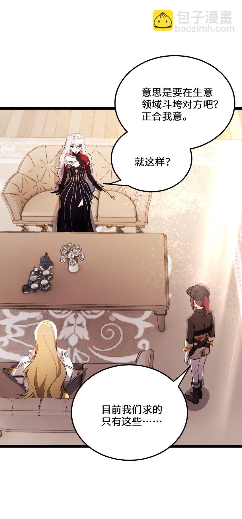 36 第36话(1/2)-第36话