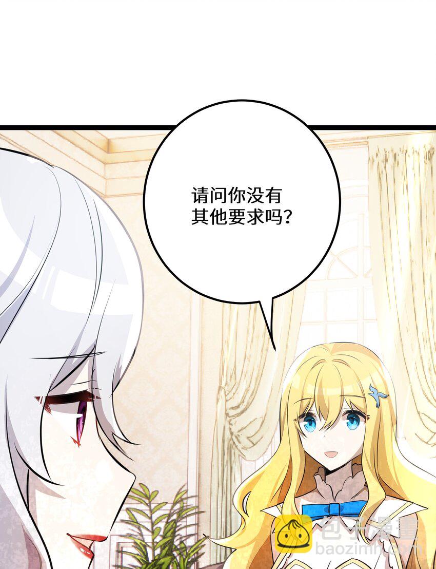 36 第36话(1/2)-第36话