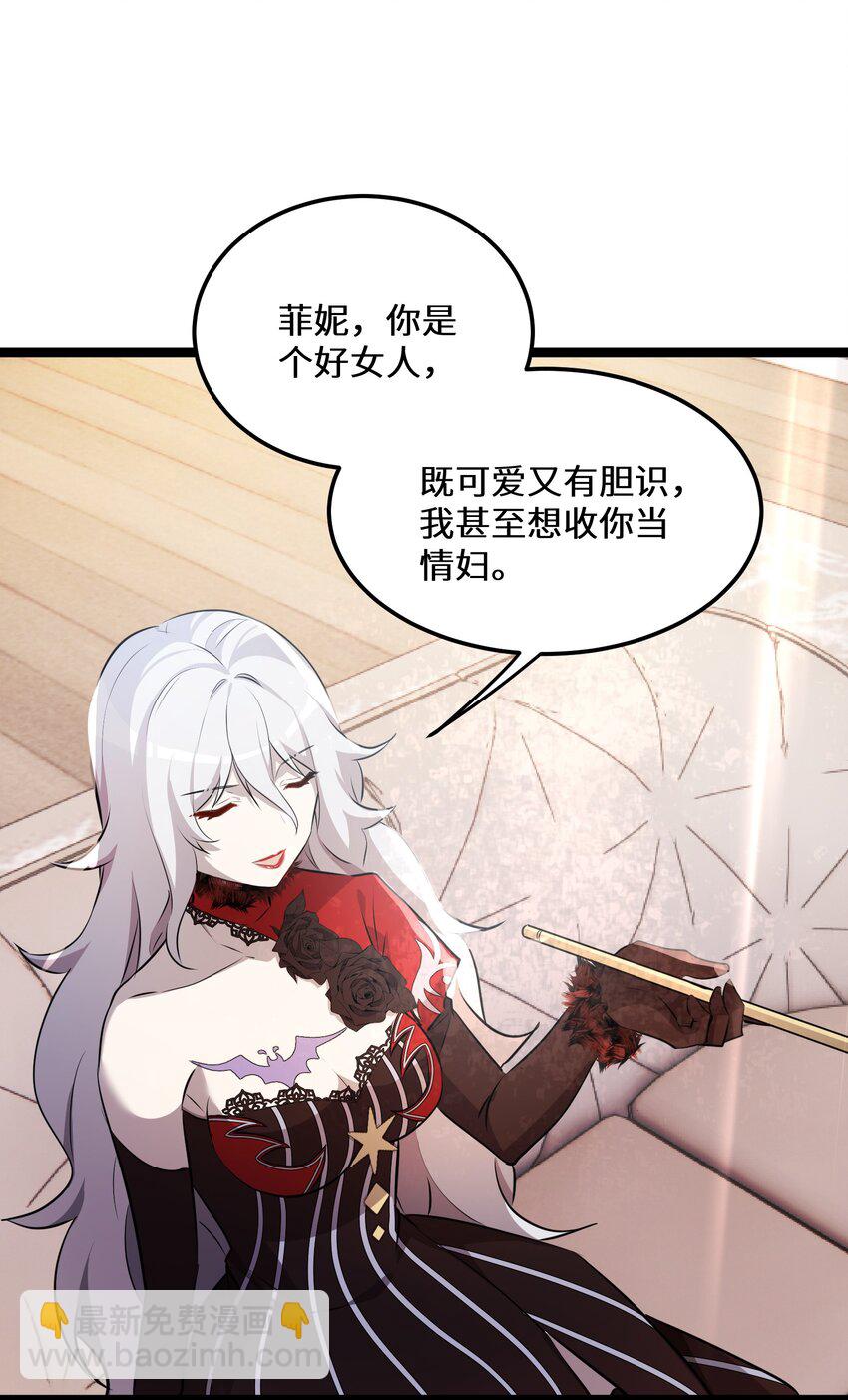 36 第36话(1/2)-第36话