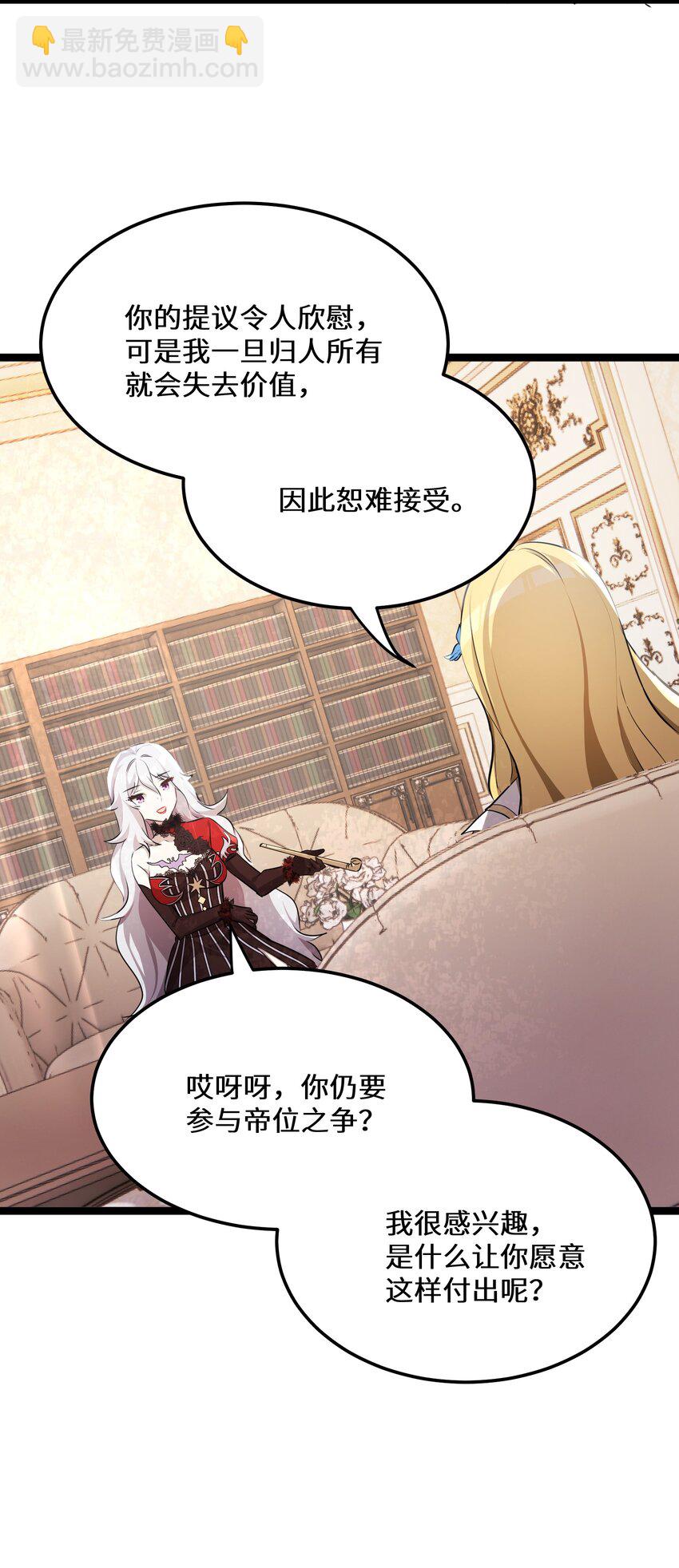 36 第36话(1/2)-第36话