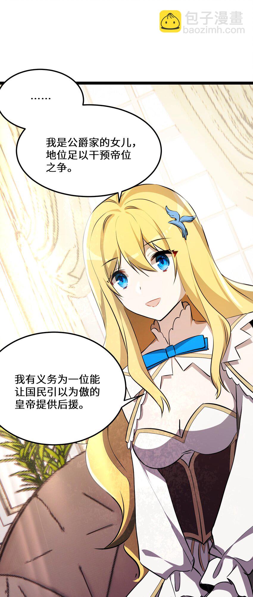 36 第36话(1/2)-第36话