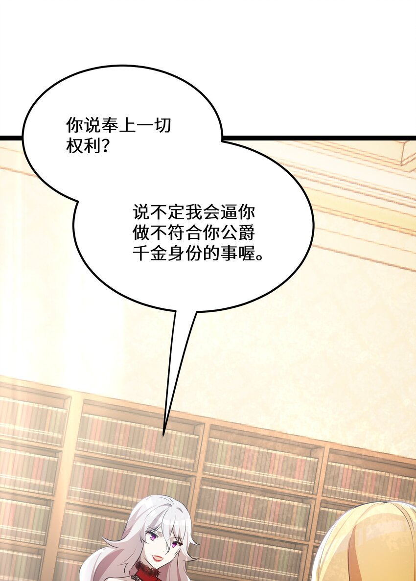 36 第36话(1/2)-第36话