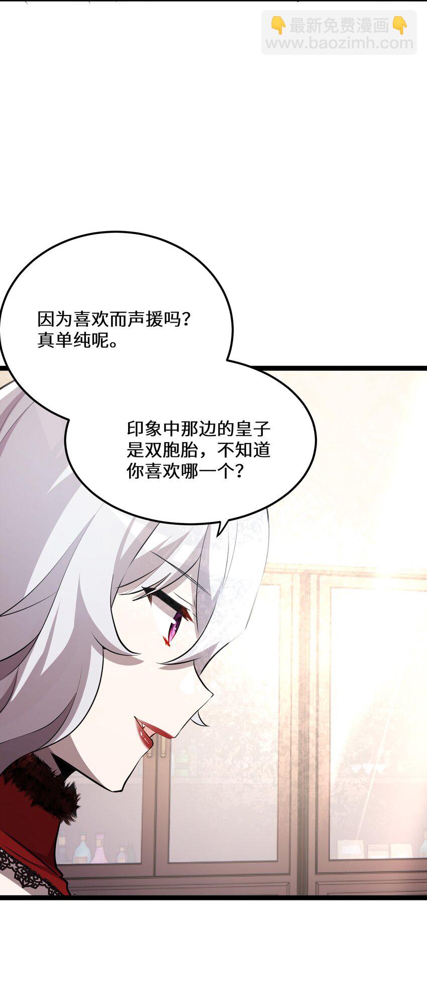 36 第36话(1/2)-第36话