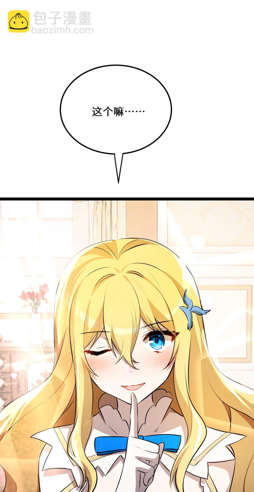 36 第36话(1/2)-第36话