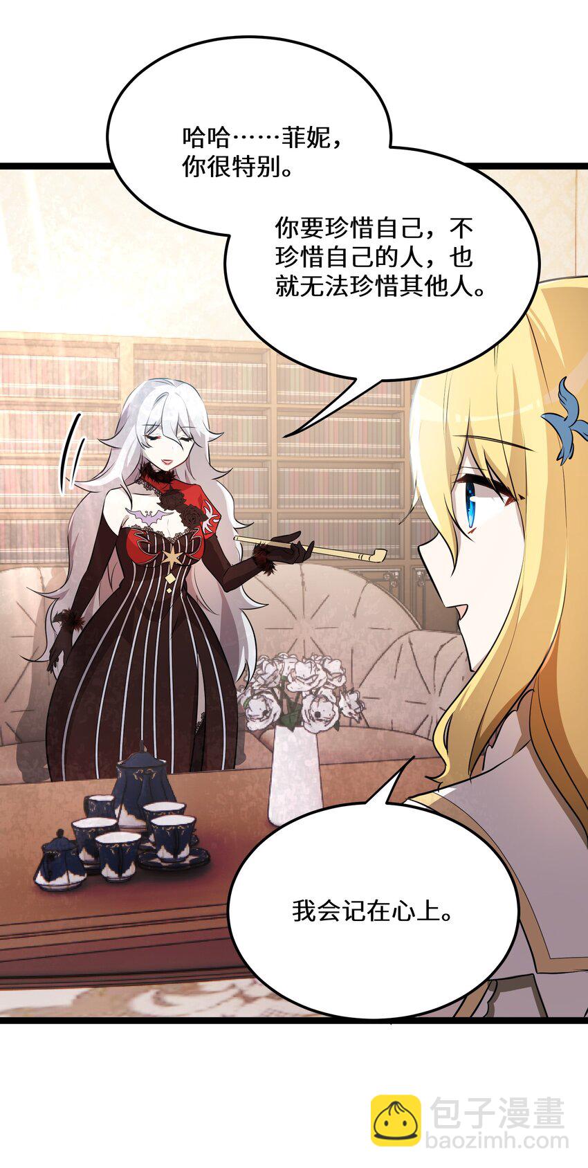 36 第36话(1/2)-第36话