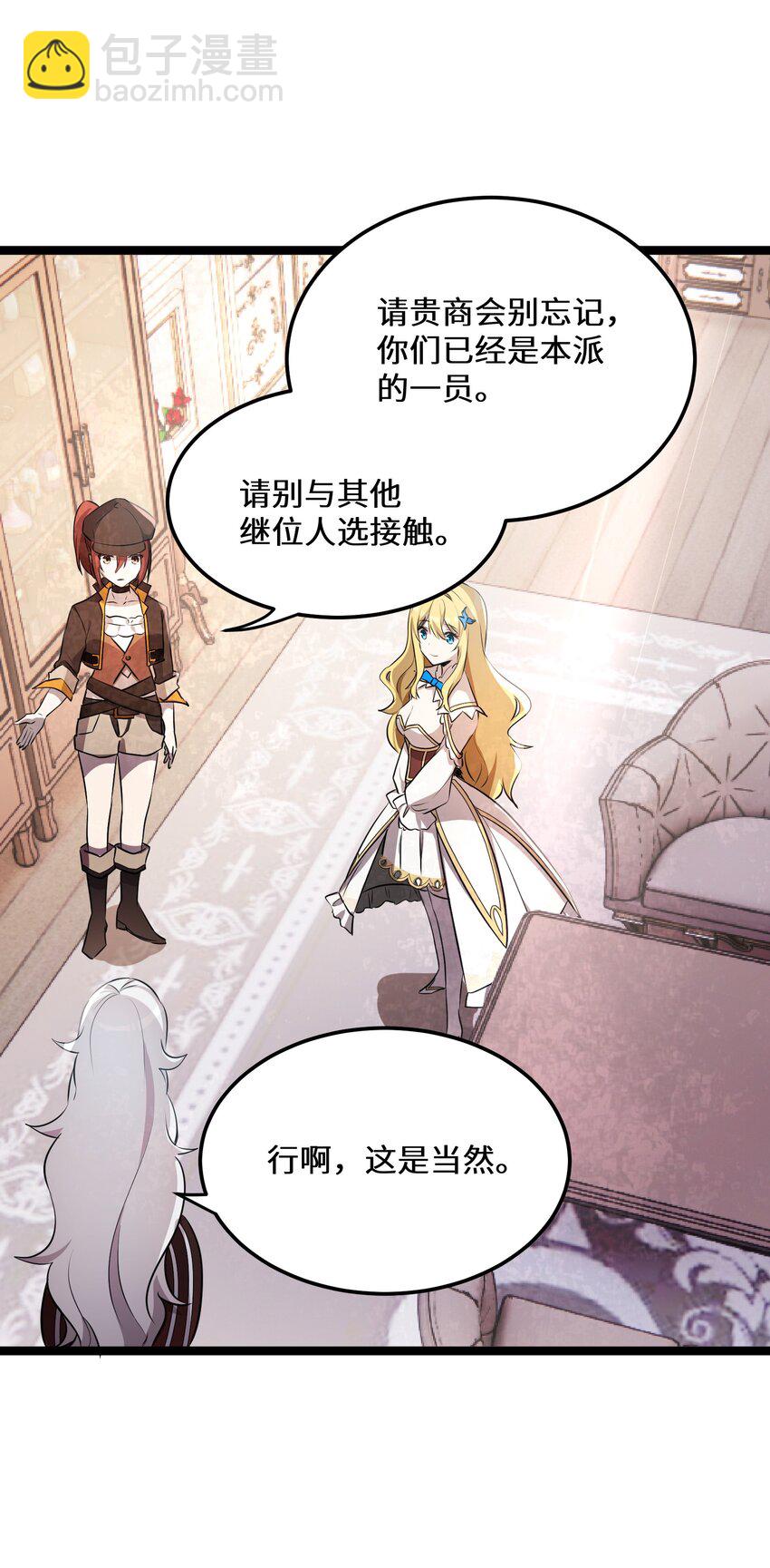 36 第36话(1/2)-第36话