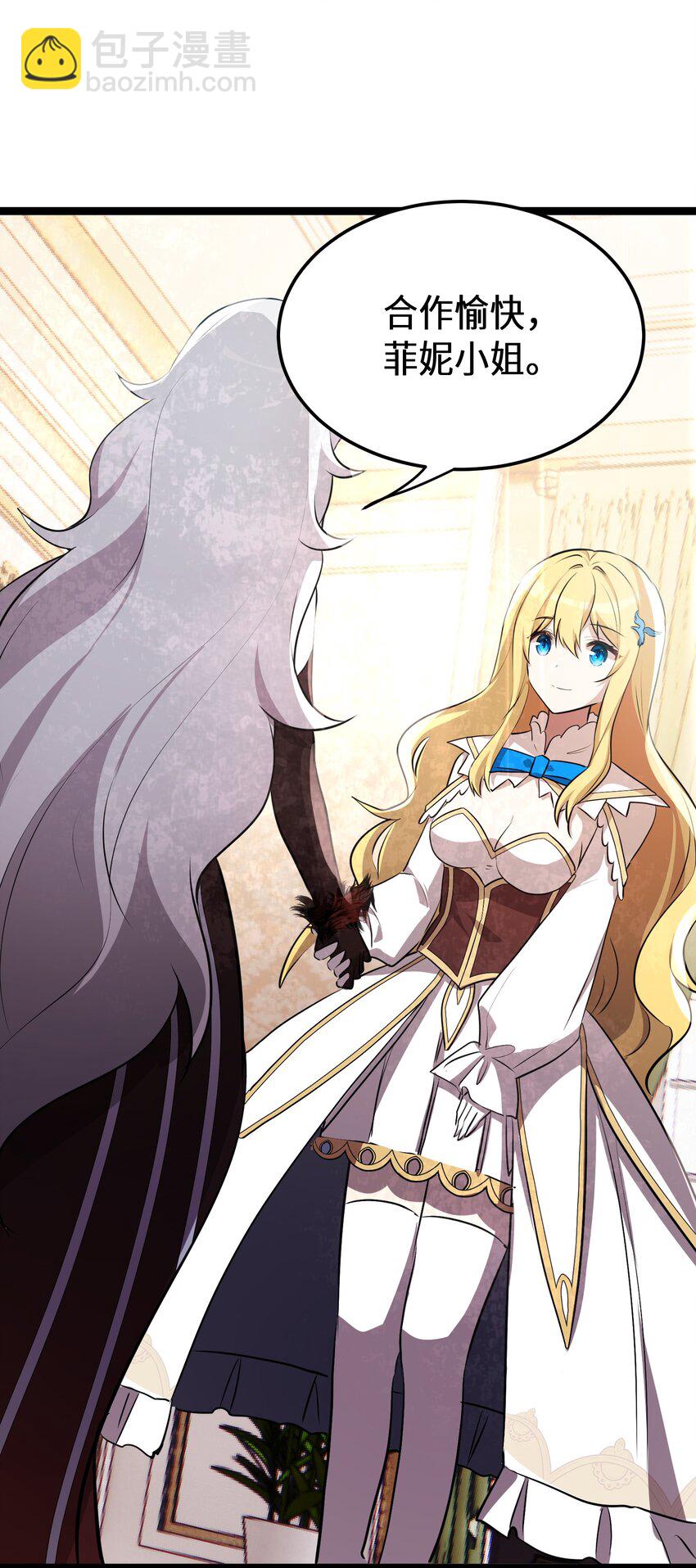 36 第36话(1/2)-第36话