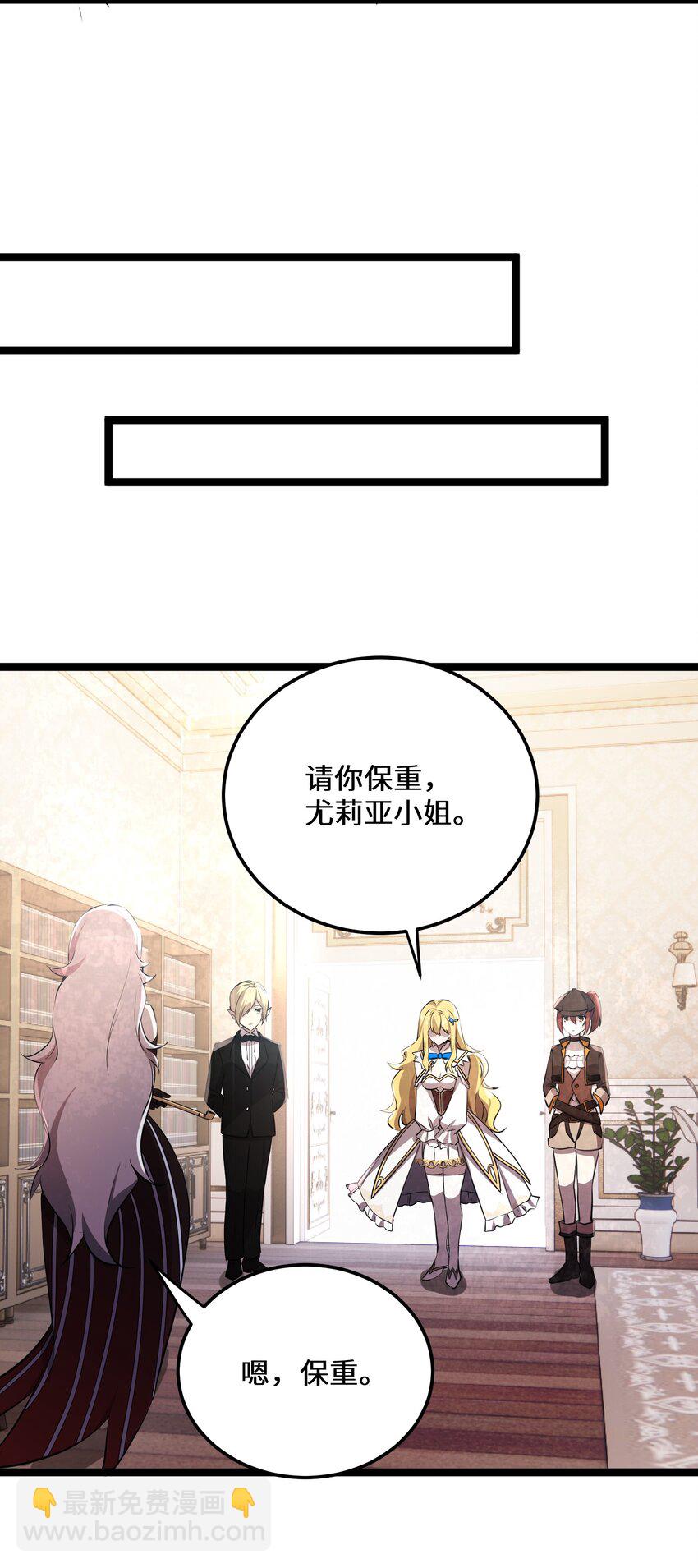 36 第36话(1/2)-第36话