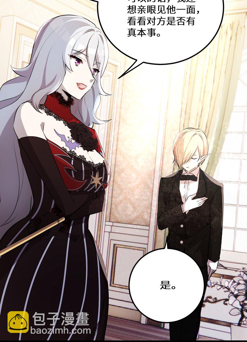 36 第36话(1/2)-第36话