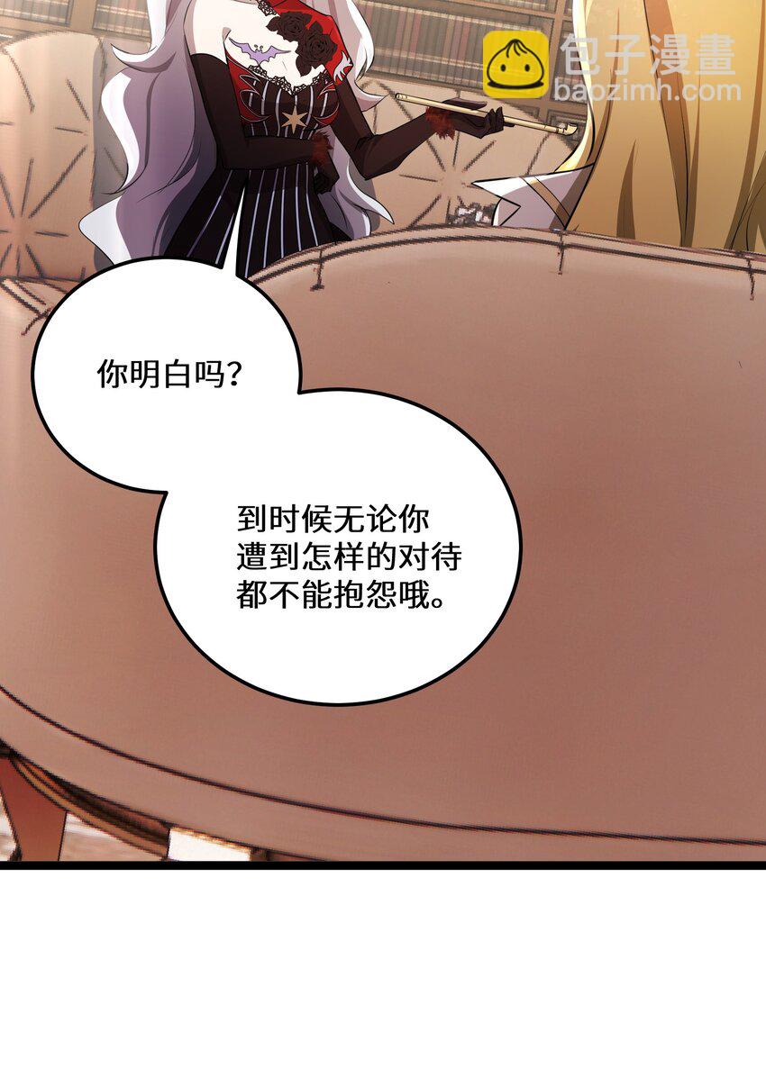 36 第36话(1/2)-第36话