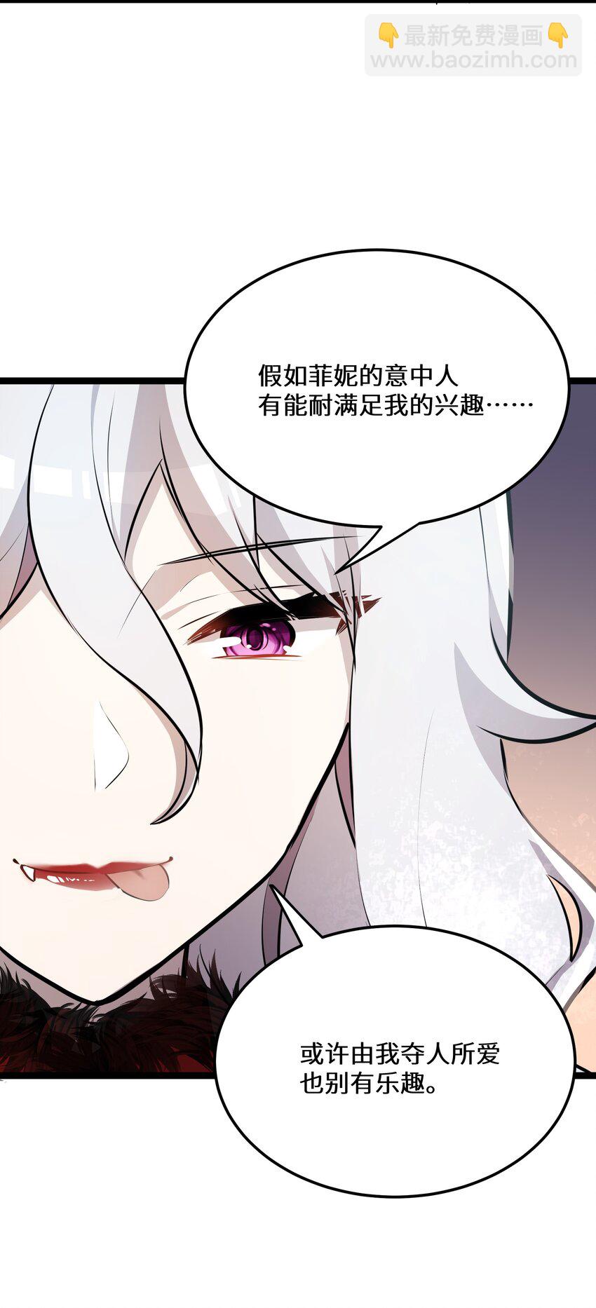 36 第36话(1/2)-第36话