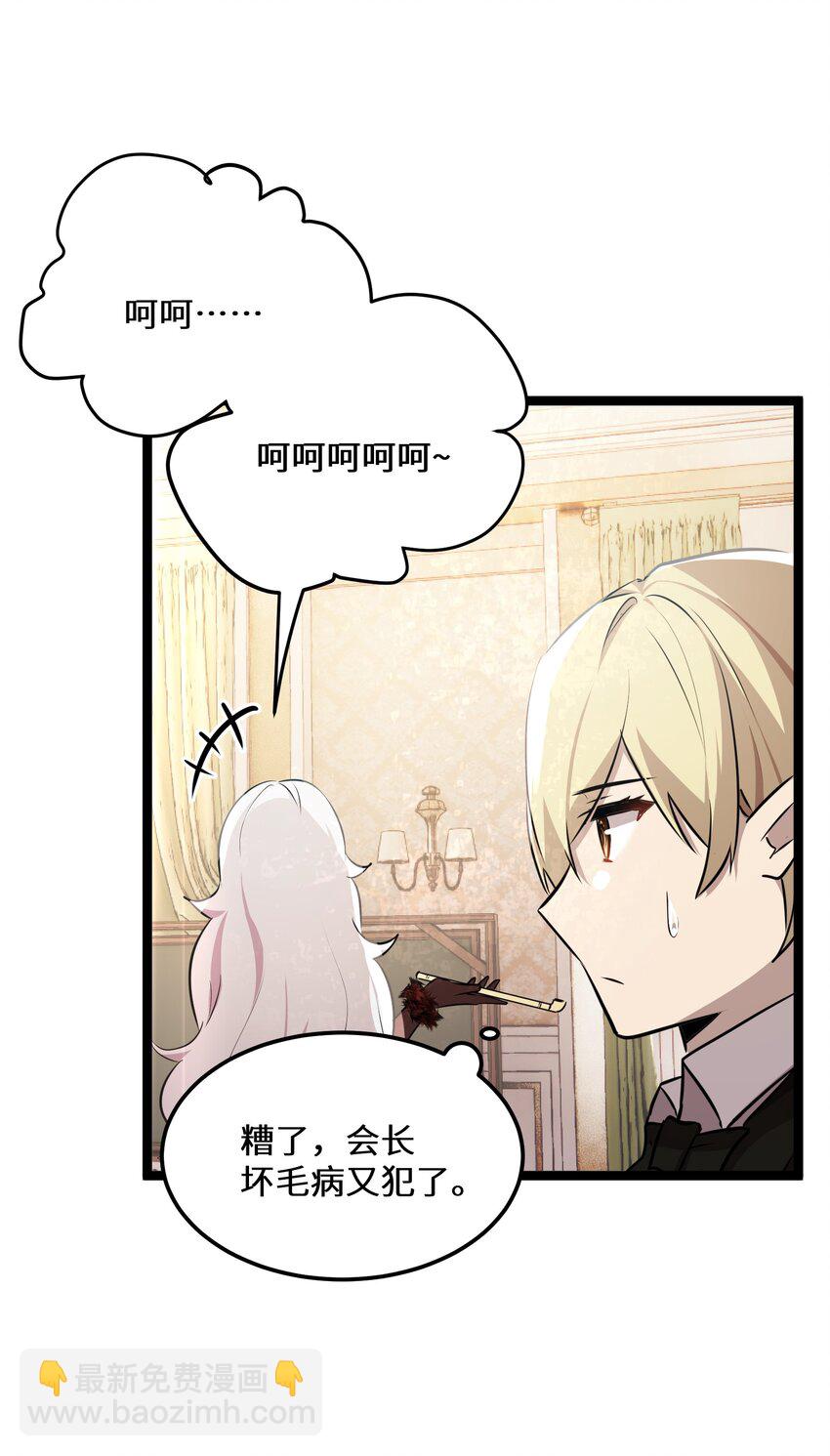 36 第36话(1/2)-第36话