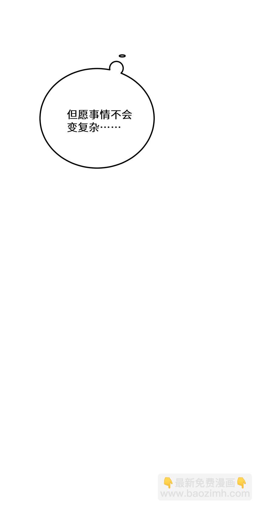 36 第36话(1/2)-第36话