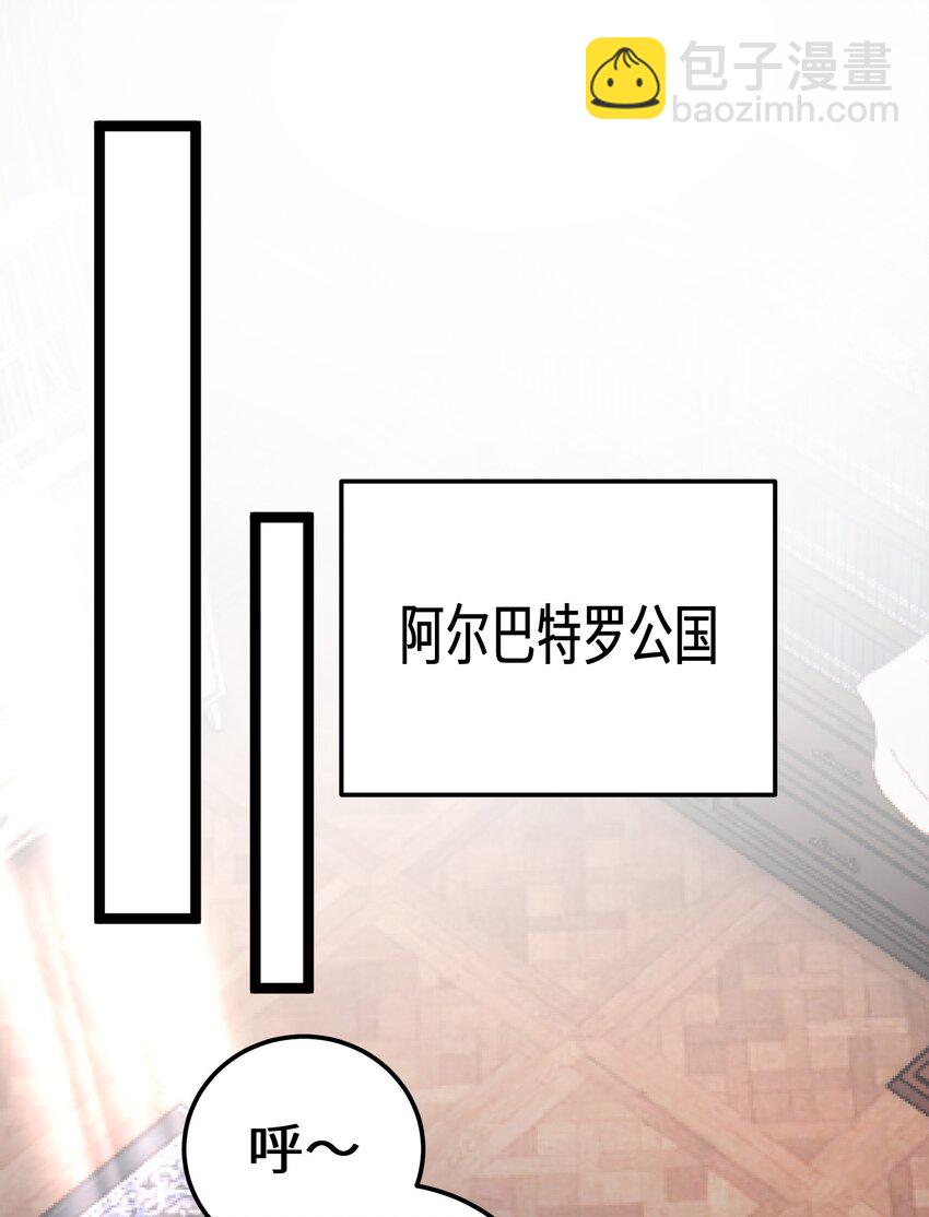 36 第36话(1/2)-第36话